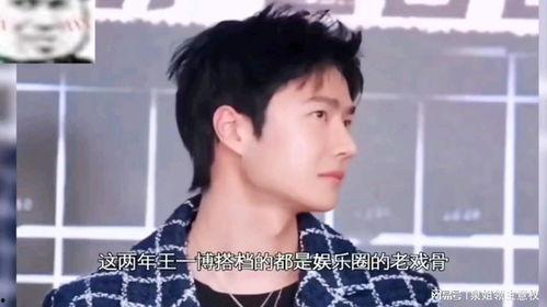 娱乐吃瓜酱陷阱,如何辨别网络谣言，守护你的信息安全