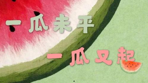 718吃瓜娱乐客服电话,揭秘娱乐圈幕后故事