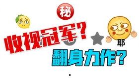 吃瓜娱乐汇,揭秘娱乐圈幕后故事，带你领略明星真实生活