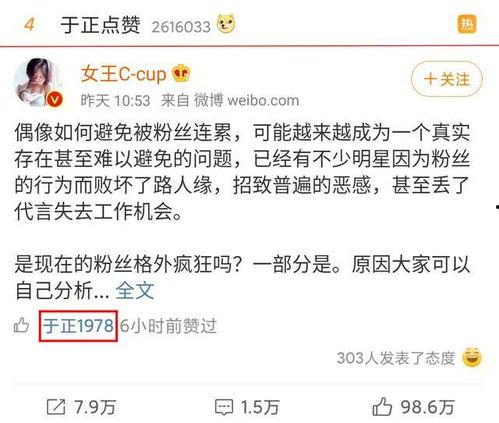 娱乐吃瓜热搜榜排名最新,最新吃瓜盘点，揭秘明星幕后故事