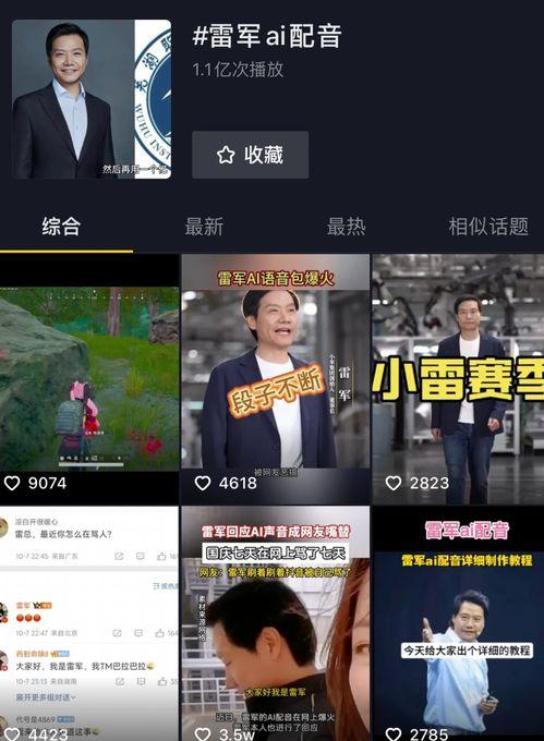 娱乐吃瓜配音视频素材,吃瓜视频背后的故事