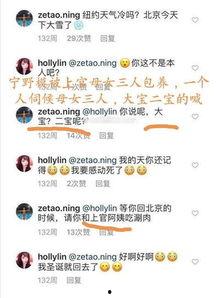 如何进娱乐圈吃瓜群聊,如何加入吃瓜群聊，畅享明星幕后故事
