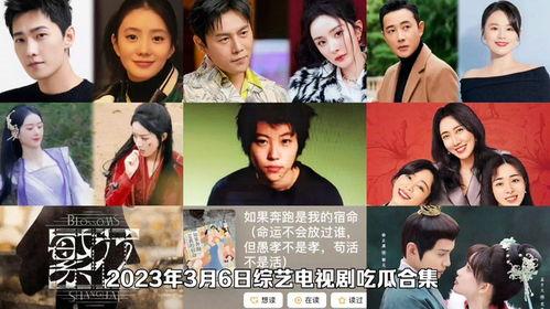 娱乐吃瓜酱高分电视剧,盘点高分电视剧，带你领略视听盛宴