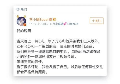 娱乐吃瓜文档,从吃瓜文档看明星幕后故事