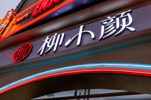 吃瓜娱乐酱顶流社,揭秘顶流社背后的明星圈层