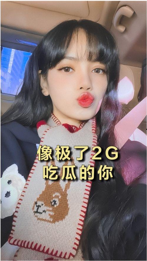 娱乐吃瓜酱我的状态,揭秘我的生活状态与趣味瞬间