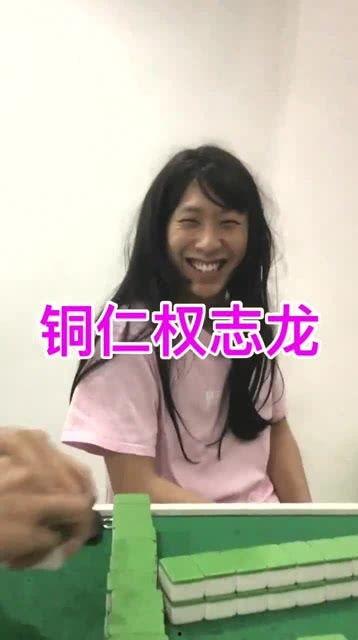 娱乐吃瓜酱搞笑视频,带你领略欢乐无限