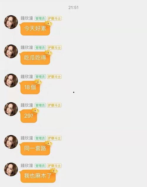 娱乐吃瓜酱考证,吃瓜酱带你领略幕后真相