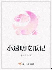 娱乐吃瓜 小故事小说,吃瓜小能手与神秘小说的奇幻之旅