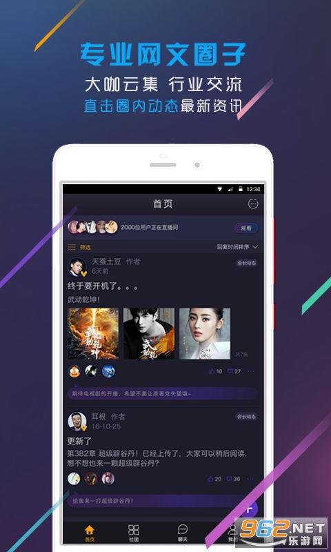 娱乐吃瓜酱的配音软件,带你轻松解锁趣味配音新体验