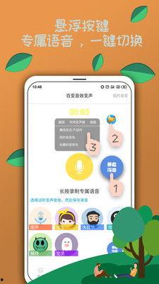 娱乐吃瓜音频在线收听,跟随音频，畅听最新吃瓜资讯