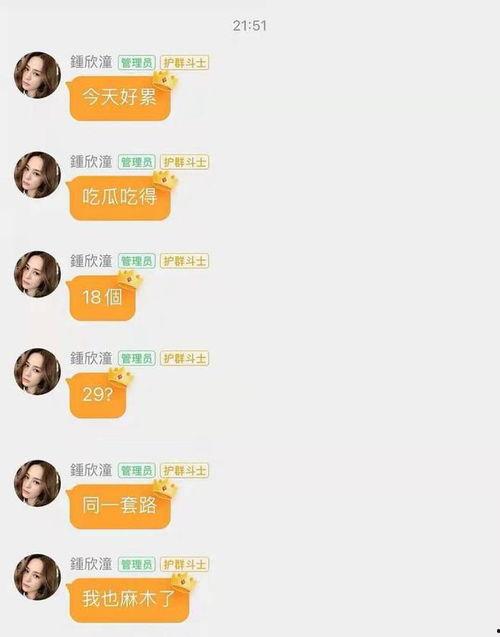 娱乐在线吃瓜网站,揭秘明星幕后故事，带你领略娱乐风云变幻