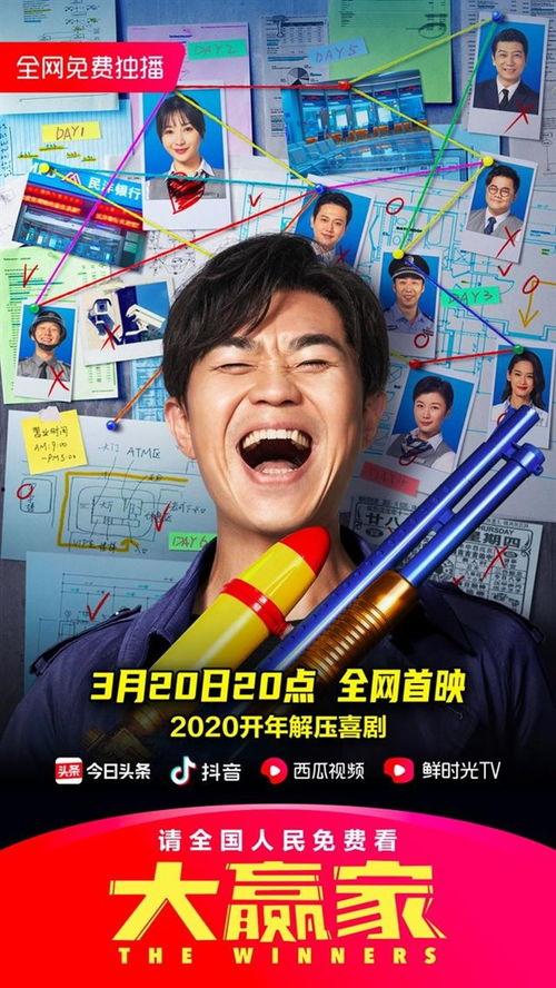 娱乐吃瓜宣传片视频大全,盘点热门宣传片视频大全