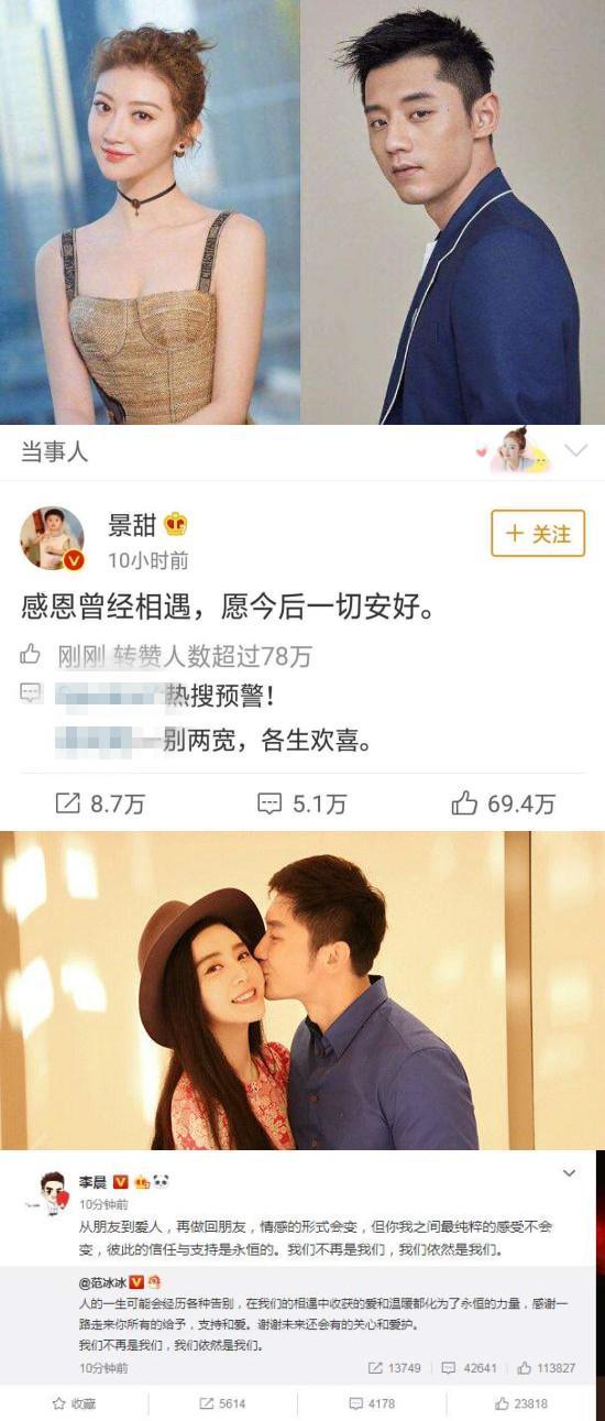 娱乐圈吃瓜双人解说文案,揭秘明星背后的故事与真相