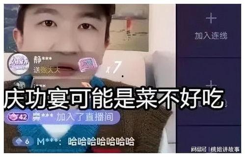 韩国娱乐圈吃瓜直播间,揭秘韩国娱乐圈直播间的吃瓜盛宴