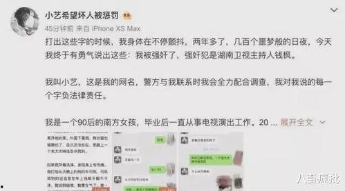 娱乐吃瓜酱出师表,穿越时空的出师表，笑谈三国英雄传奇