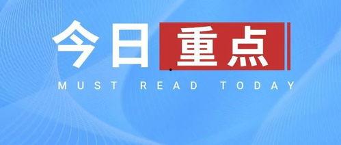 娱乐吃瓜热点,揭秘明星幕后故事与精彩瞬间