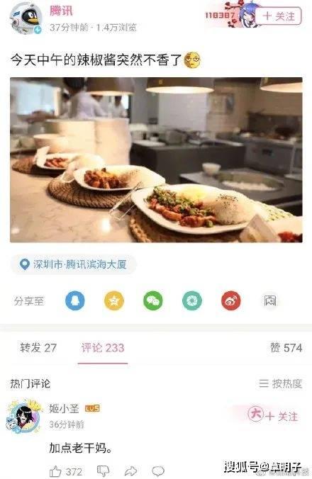娱乐吃瓜酱摆摊视频下载,揭秘网红摆摊背后的故事