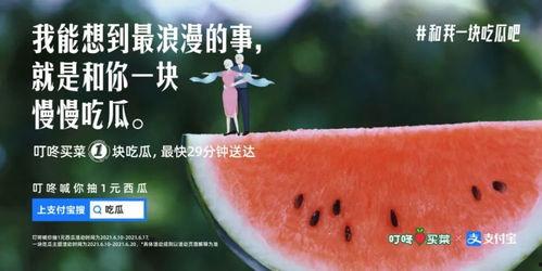 娱乐吃瓜口播文案,吃瓜群众狂欢，明星幕后故事大曝光！