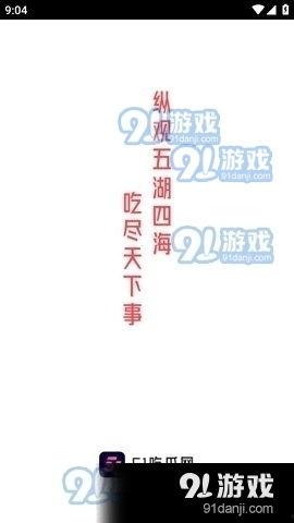 娱乐吃瓜口播文案,吃瓜群众狂欢，明星幕后故事大曝光！