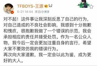 娱乐吃瓜酱吸烟,揭秘明星吸烟背后的故事