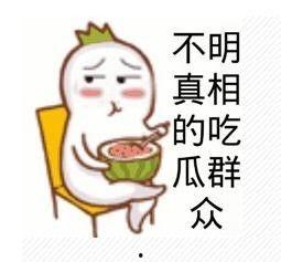 娱乐吃瓜酱怎么变现,揭秘网红变现全攻略