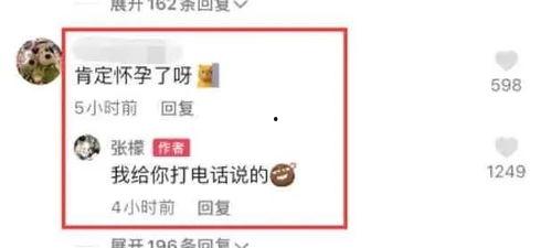娱乐圈吃瓜爆料表格,揭秘明星背后的故事与真相