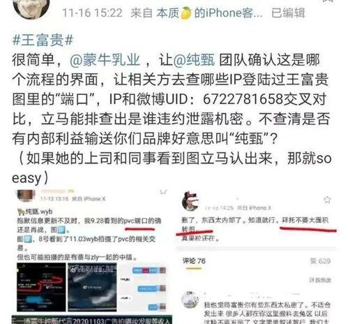 乐华娱乐吃瓜,揭秘吃瓜背后的真相与内幕