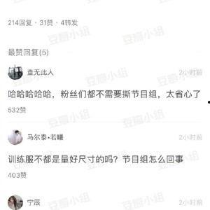 圈子娱乐吃瓜君,吃瓜君带你探秘明星幕后故事