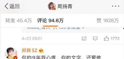 娱乐吃瓜明星定位系统,揭秘明星们的娱乐八卦生活