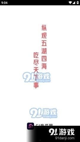 娱乐吃瓜音频在线听免费,揭秘娱乐圈幕后故事