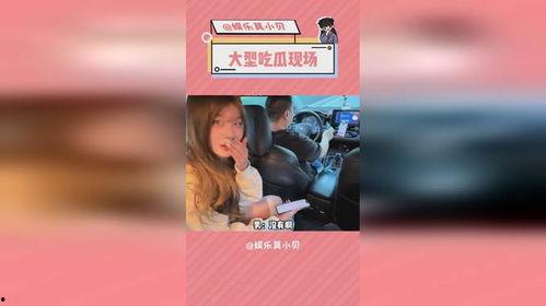 娱乐吃瓜场所有哪些人,揭秘明星幕后人生百态