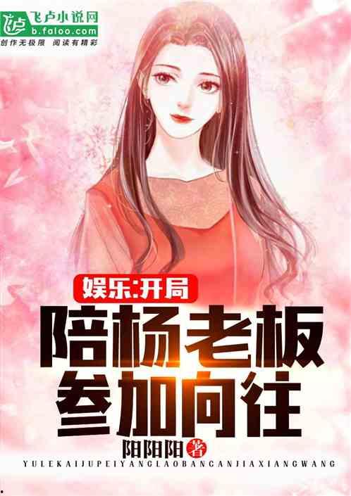 娱乐吃瓜男主小说推荐,吃瓜男主的逆袭之路