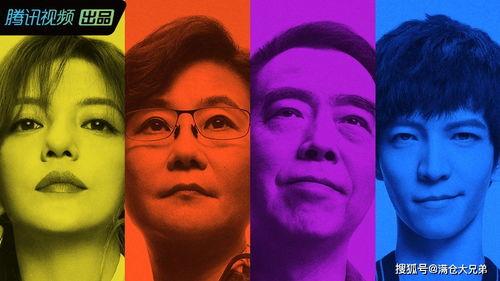 娱乐圈吃瓜海报,明星幕后故事大曝光