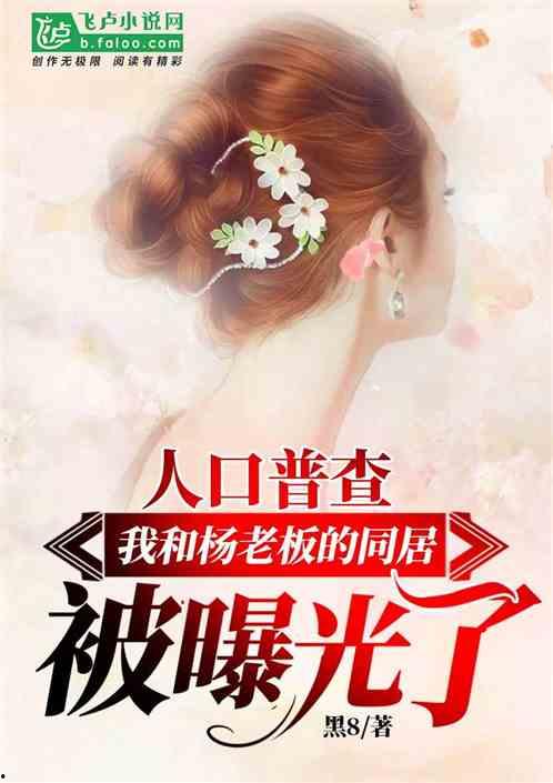 娱乐吃瓜婆婆小说全文阅读,娱乐圈幕后风云