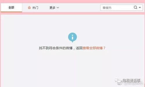 娱乐吃瓜qq,揭秘娱乐圈幕后故事，带你领略明星真实生活