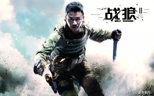 战狼家暴娱乐吃瓜是真的吗,真相揭秘