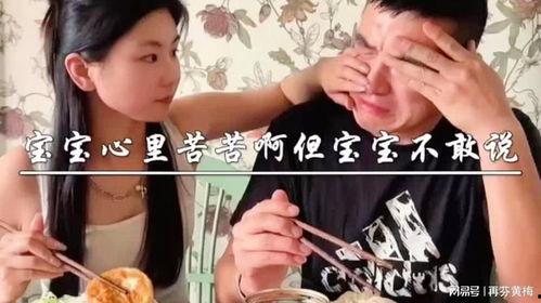 娱乐吃瓜酱情侣吵架,甜蜜背后的小风波