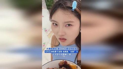 娱乐吃瓜酱情侣吵架,甜蜜背后的小风波