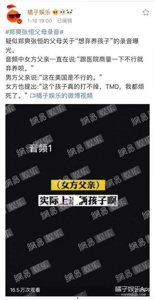 娱乐吃瓜酱登报,娱乐吃瓜酱登报揭秘娱乐圈幕后真相