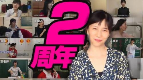 娱乐吃瓜酱唱歌视频