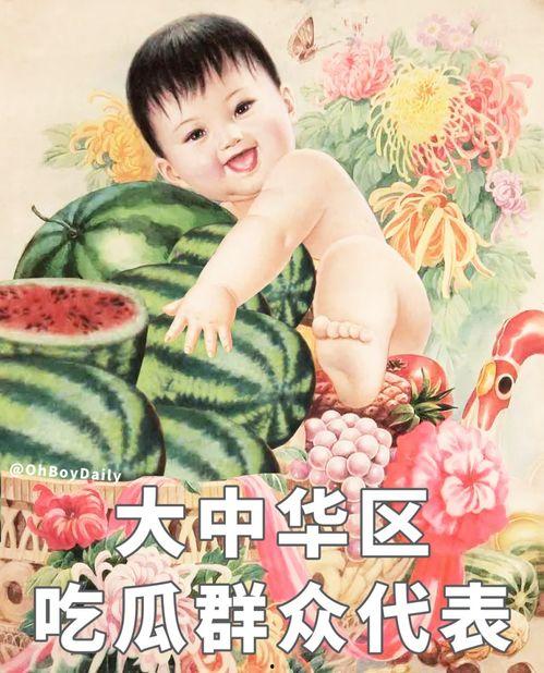 娱乐吃瓜图鉴在哪看,全网热门内容一键掌握