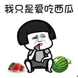 娱乐带你吃瓜,带你吃瓜，一网打尽明星幕后故事