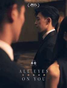 娱乐圈吃瓜沙雕文案,沙雕文案下的吃瓜盛宴