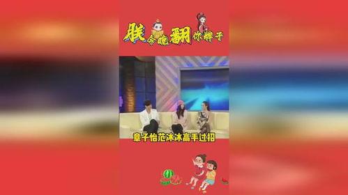 娱乐吃瓜至上,吃瓜群众至上，揭秘明星幕后故事