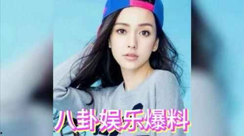 娱乐小八卦吃瓜视频