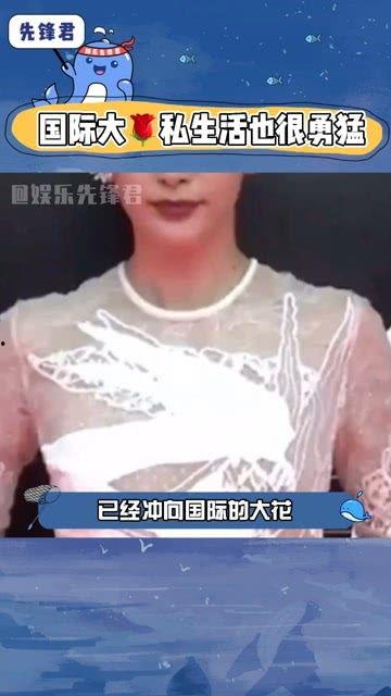 娱乐小八卦吃瓜视频