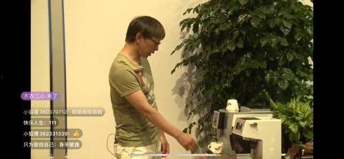 娱乐吃瓜老头直播视频大全