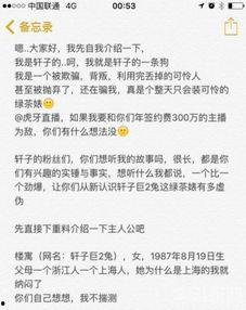 娱乐吃瓜酱 男朋友小说