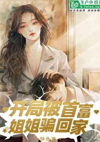 娱乐吃瓜酱 男朋友小说